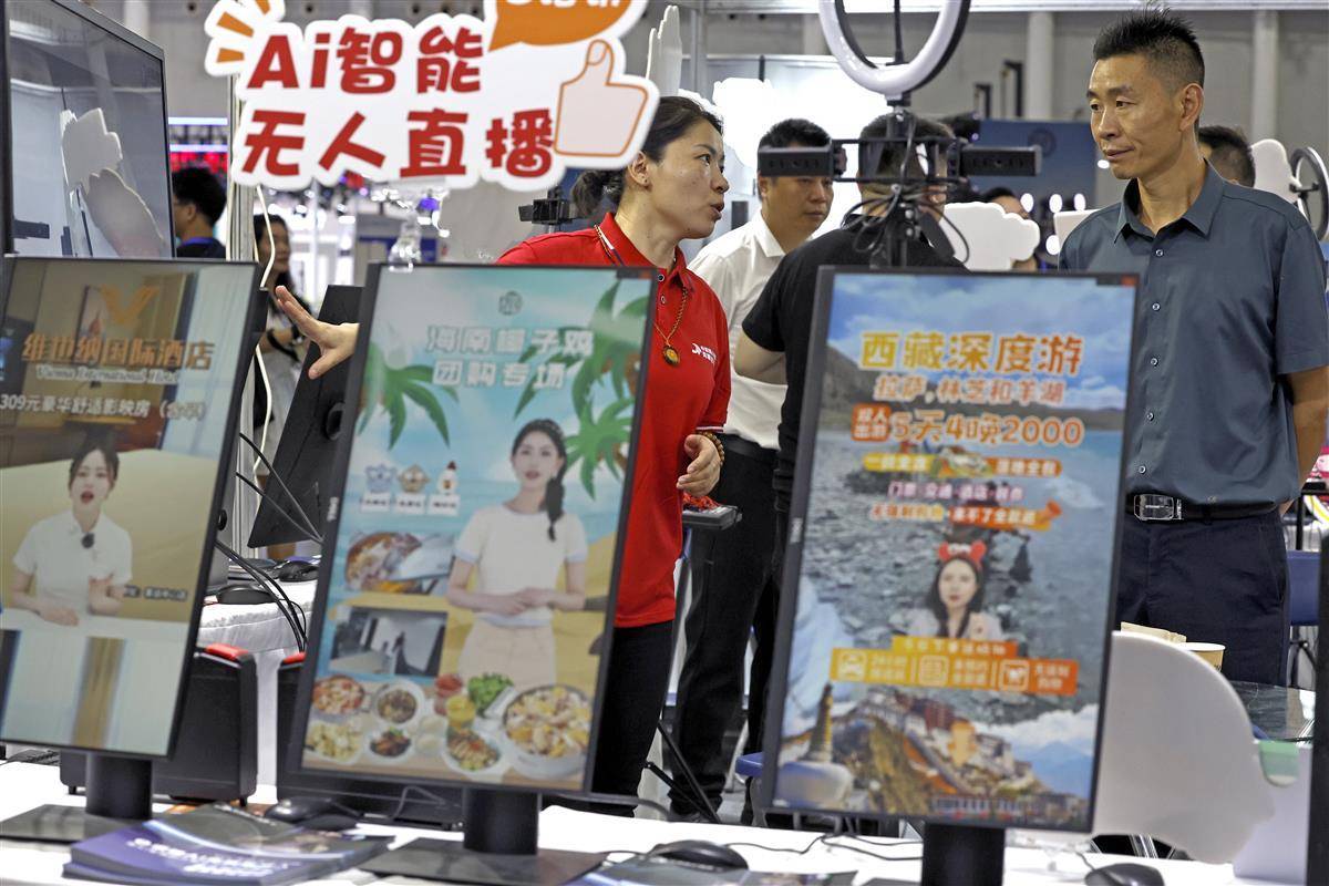 捕鱼大作战有电脑版吗